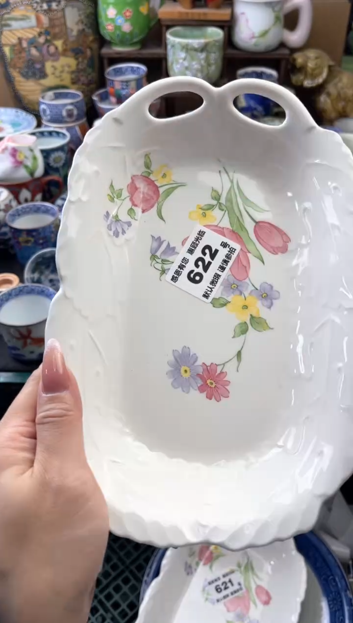瓷片上**水622号六六工艺品瓷器