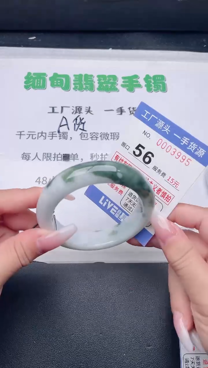 未镶嵌手镯翡翠翡翠手镯未镶嵌