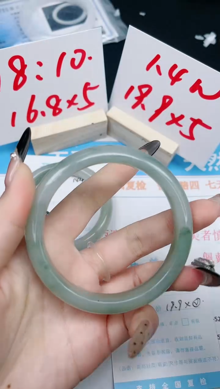 【闪购商品】石英质玉手镯未镶嵌145-61.6