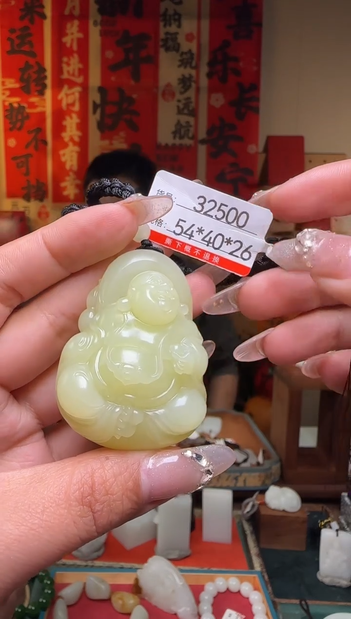 【闪购商品】和田玉吊坠未镶嵌1