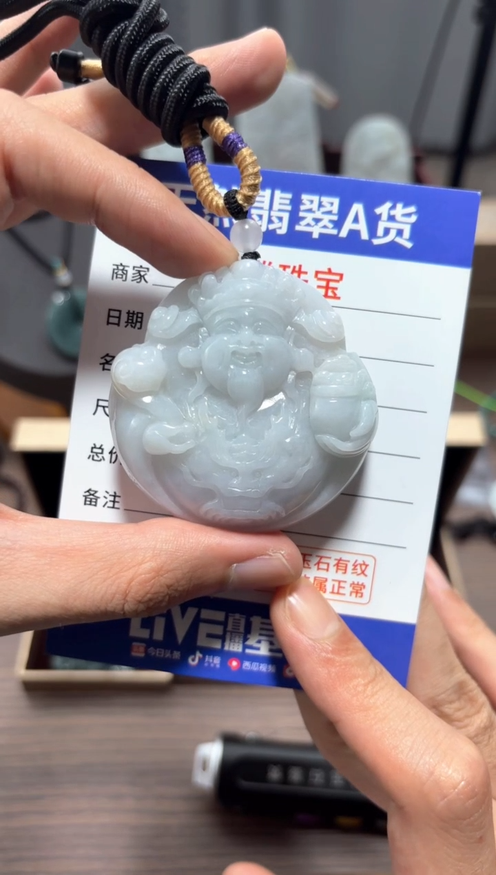 翡翠未镶嵌颈饰翡翠 未镶嵌 颈饰