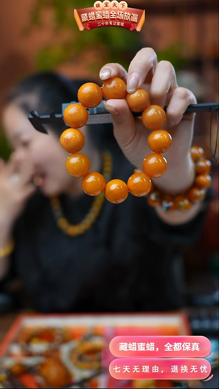 【闪购商品】蜜蜡颈饰未镶嵌9648天然蜜蜡琥珀假一罚四