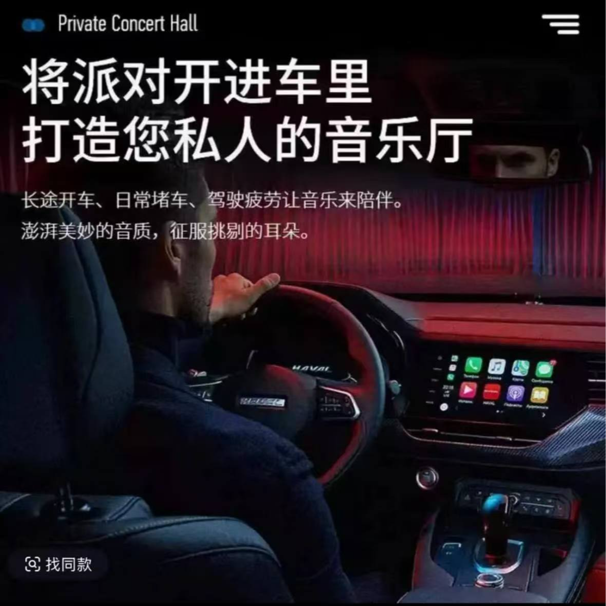 【2025款】汽车通用音响 不改原车高音喇叭 立体环绕声道