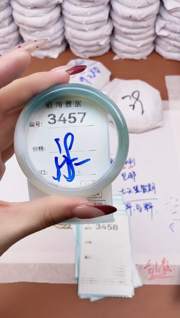 【闪购商品】玛瑙/玉髓手镯未镶嵌3457