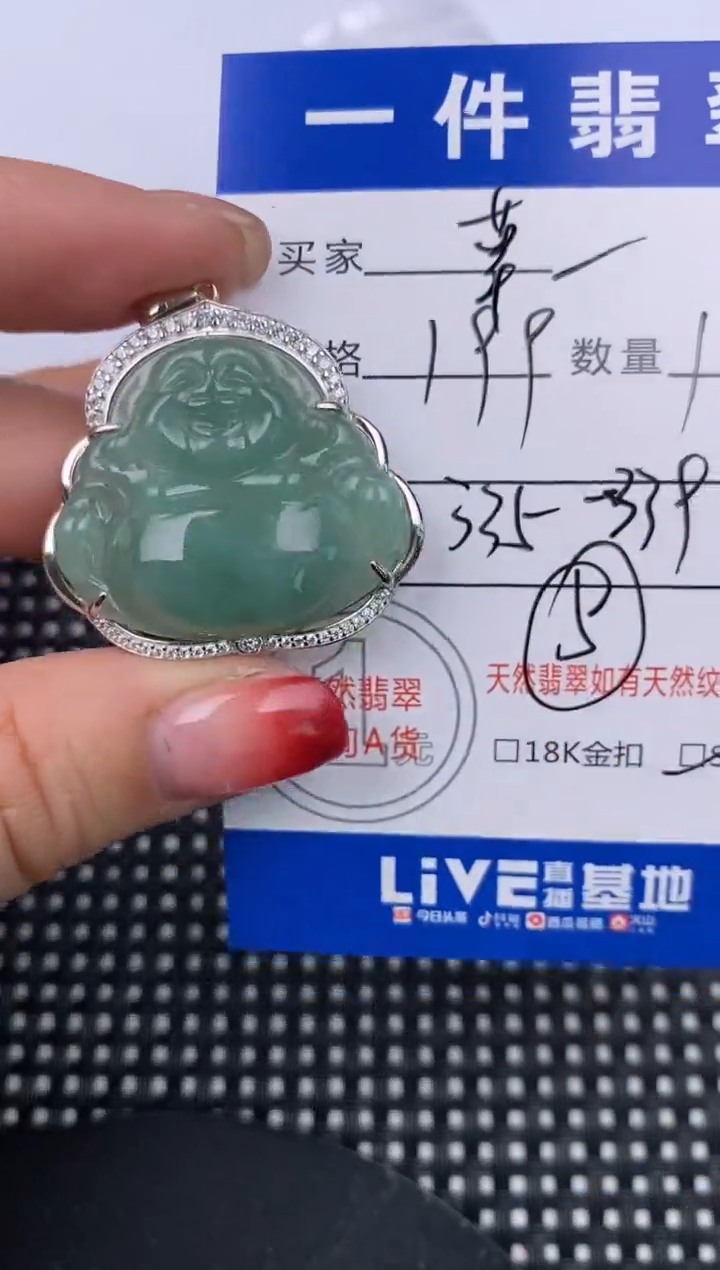 【闪购商品】翡翠颈饰银S925镶嵌挂件