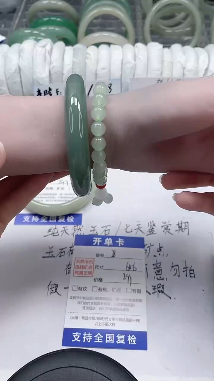 未镶嵌手镯石英质玉28-60/61