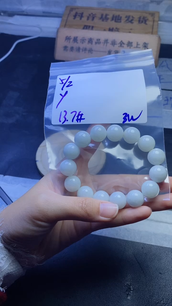 【闪购商品】定制翡翠未镶嵌珠串