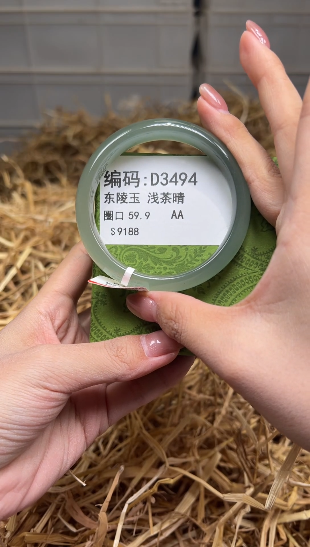 未镶嵌手镯石英质玉D3494