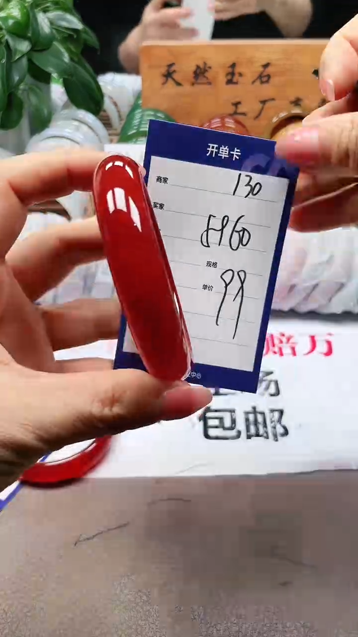 【闪购商品】玛瑙/玉髓手镯未镶嵌a130 5960多样性发货