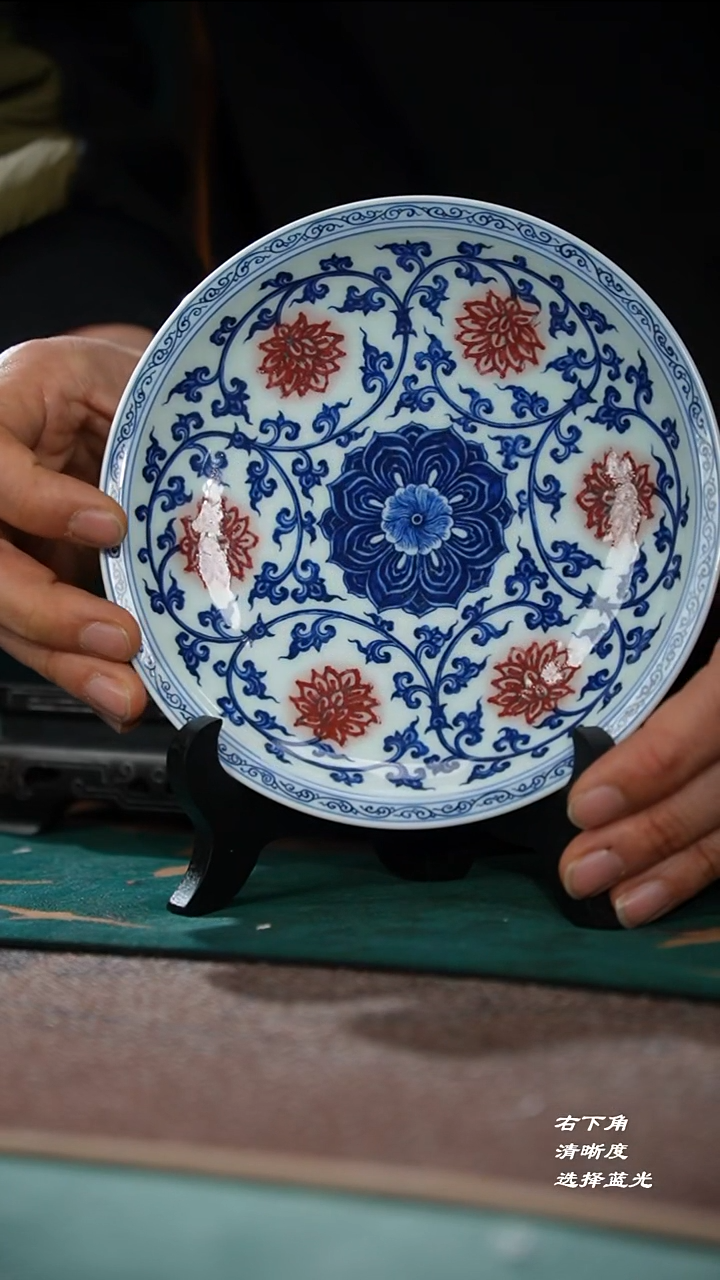 65-1青花釉里红缠枝莲壶承（林泉风月）