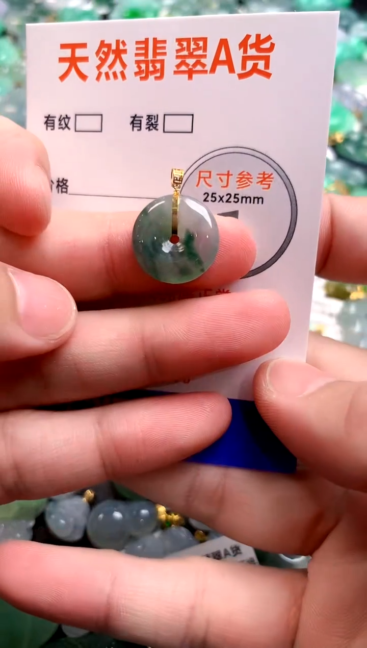 颈饰18K金镶嵌翡翠0466485455