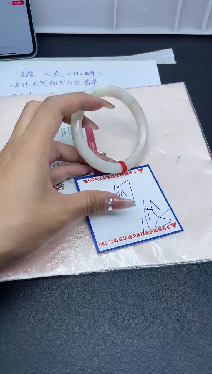 【闪购商品】翡翠手镯未镶嵌我