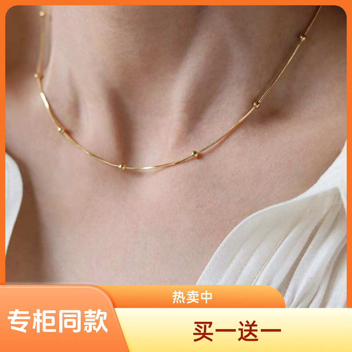 钛钢项链 夹珠蛇骨链项链 ins风裸链百搭设计 