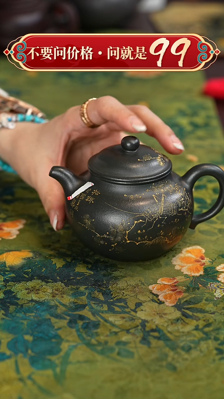 【闪购商品】紫砂茶壶宜兴紫砂