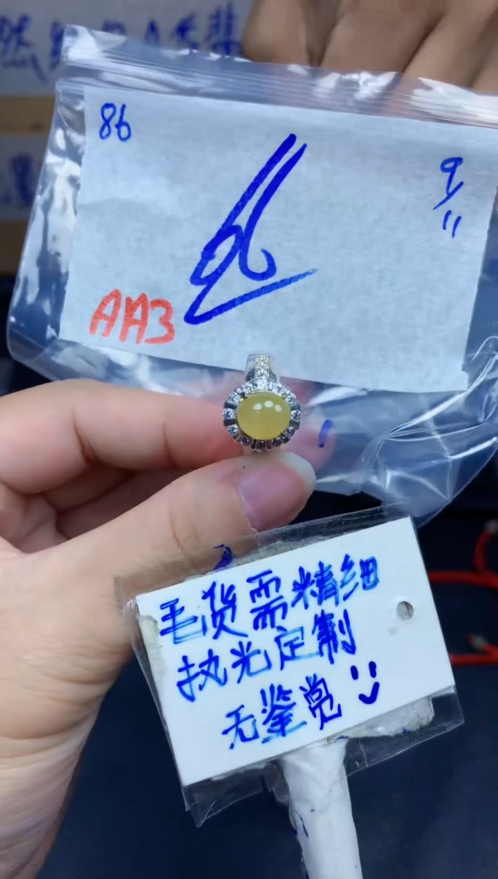 颈饰未镶嵌翡翠86毛货需精细抛光挂件多样性拍一发一