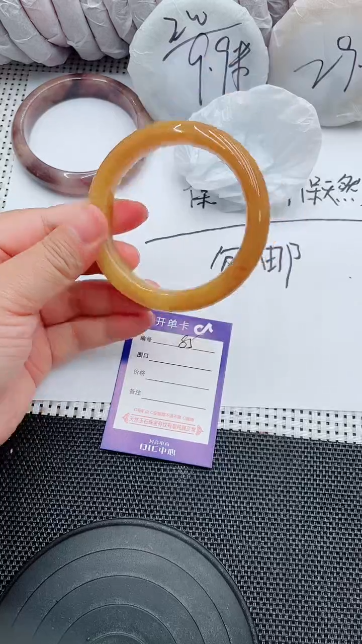 未镶嵌手镯石英质玉85-59-60