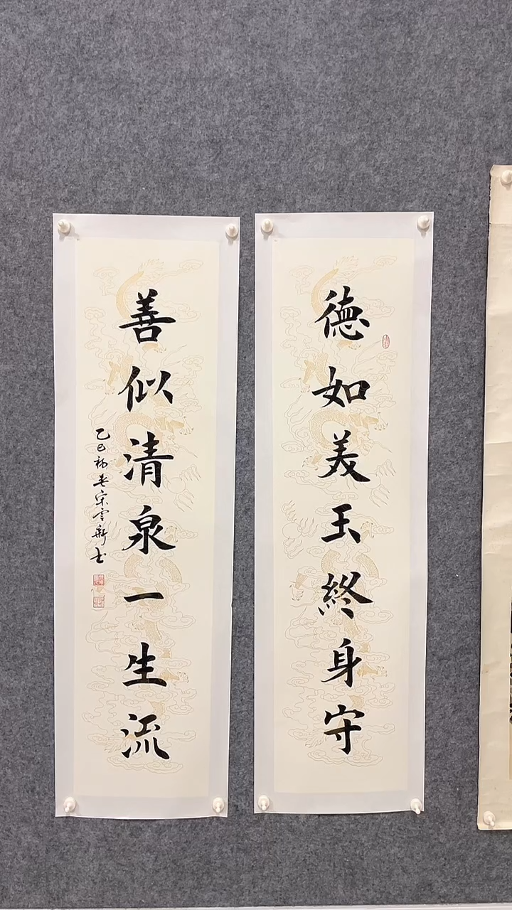 【闪购商品】书法书法作品-8平尺