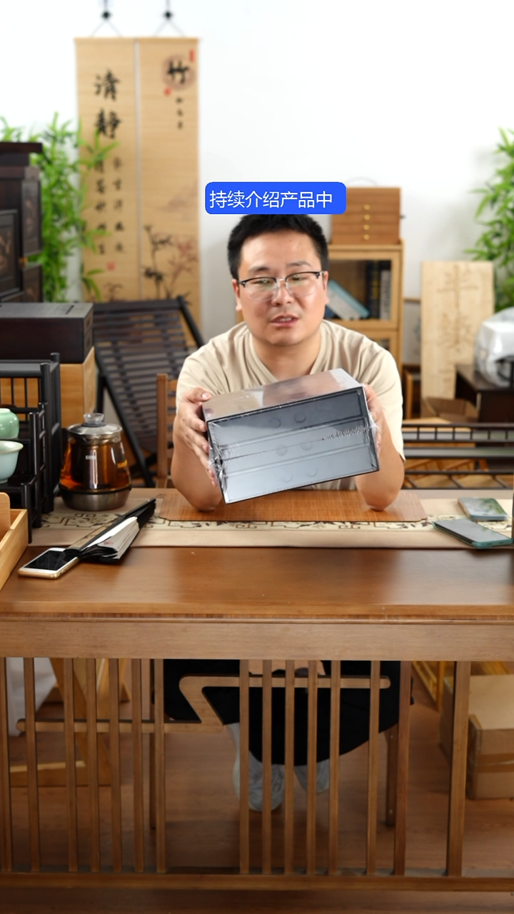玉欢**谷楠竹三层抽屉盒子瑕疵不退不换