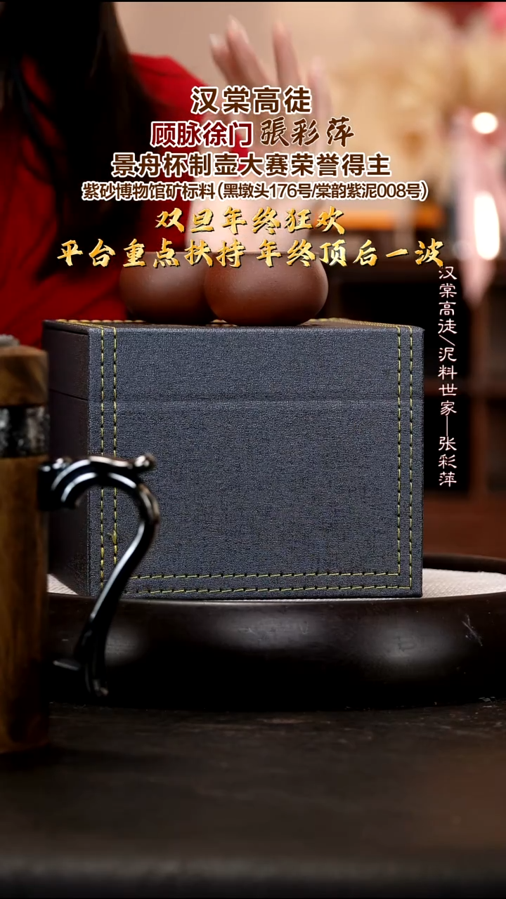 茶壶紫砂ZCP90    180cc