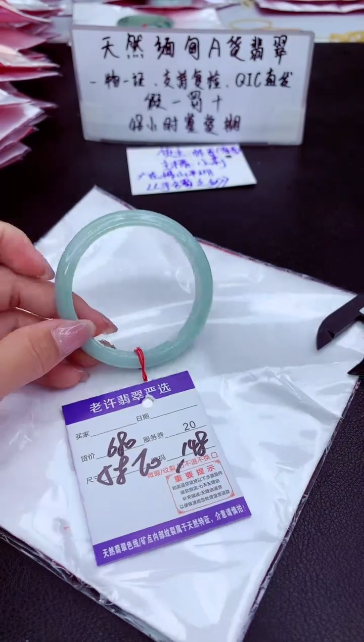 翡翠未镶嵌手镯111111111