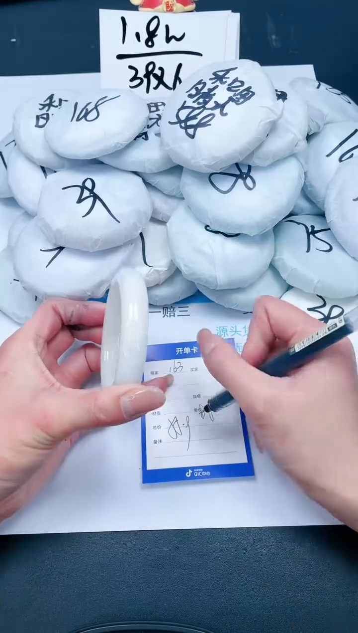 【闪购商品】和田玉手镯未镶嵌163-55.9