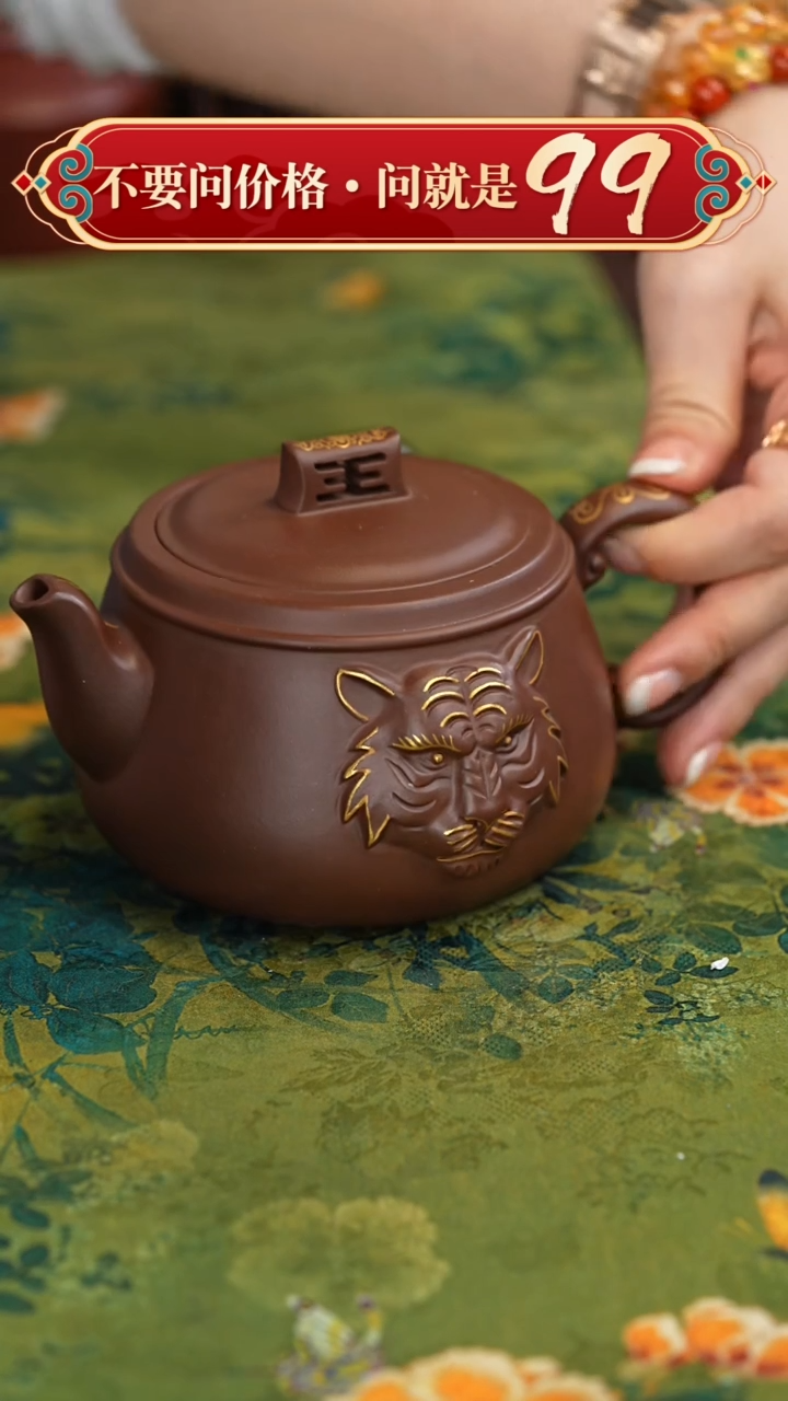 【闪购商品】紫砂茶壶宜兴紫砂