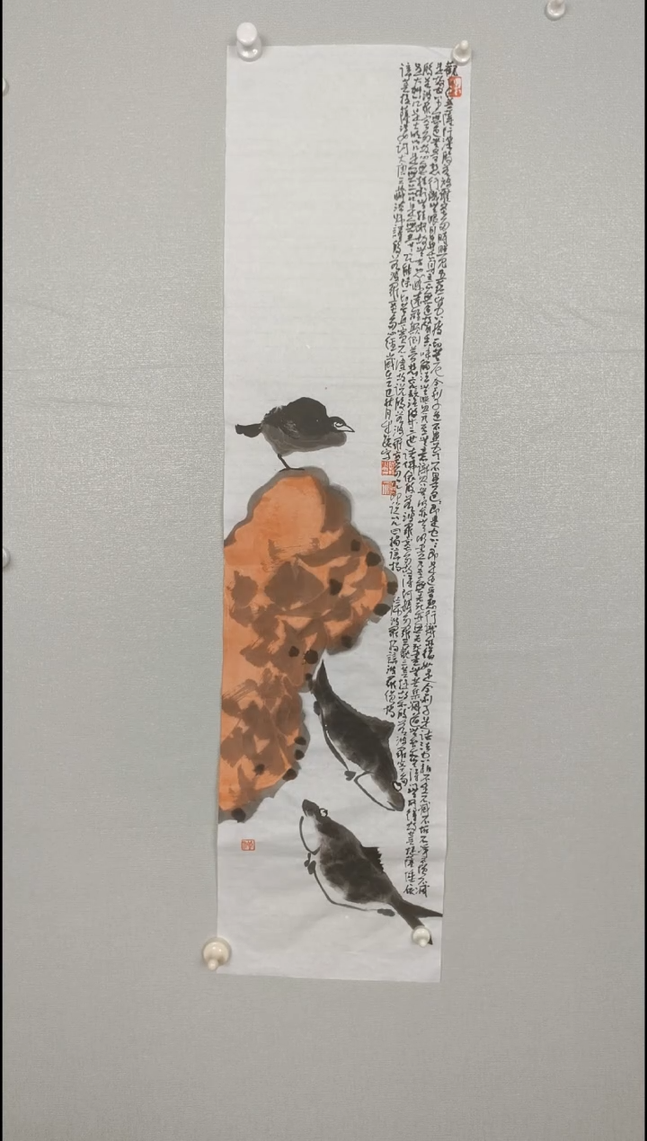 国画1234567890-=4567890