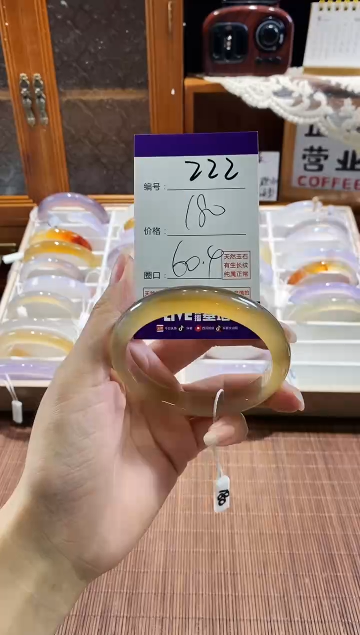 手镯玛瑙/玉髓未镶嵌222
