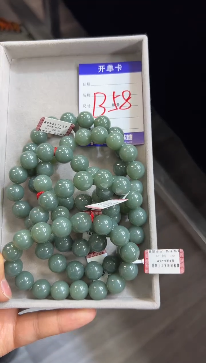 颈饰未镶嵌和田玉且末蓝卡14手串多样性拍一发一