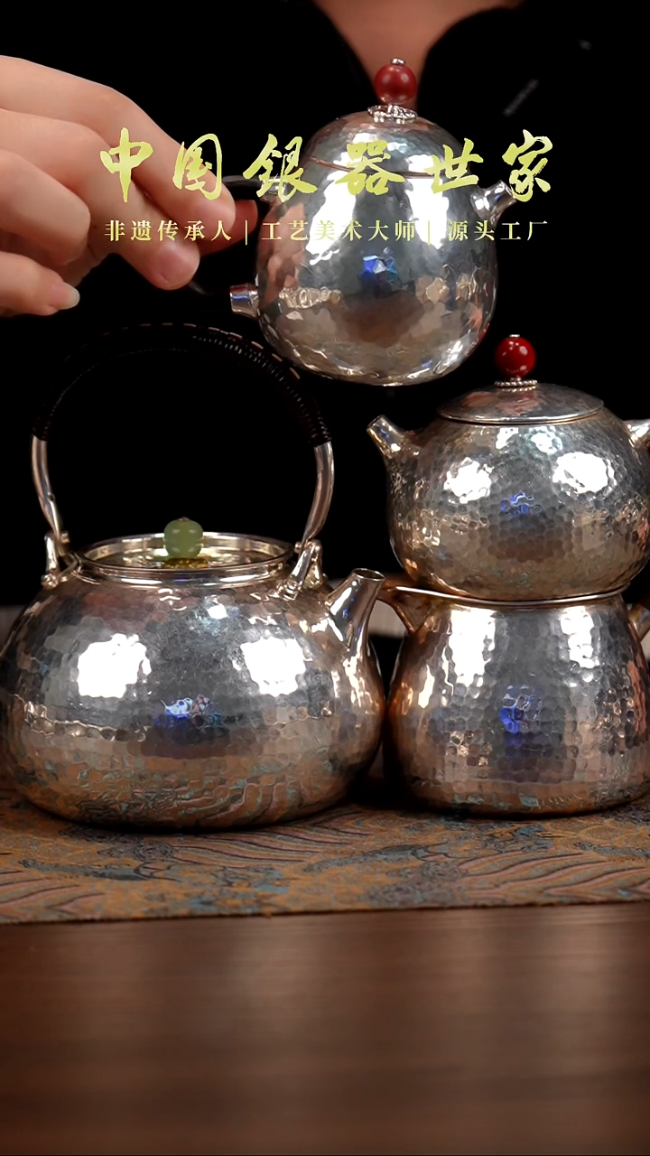 素面提梁＋西施壶＋龙蛋壶＋素面公道