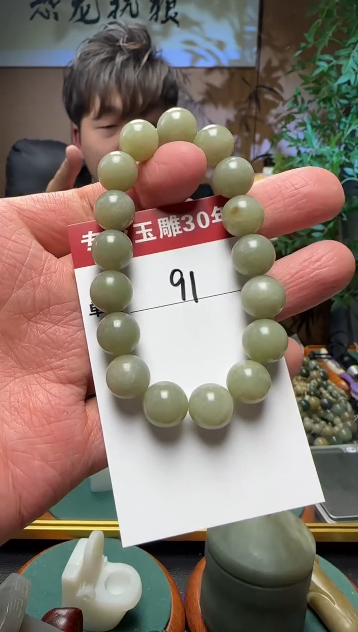 【闪购商品】和田玉挂件未镶嵌91