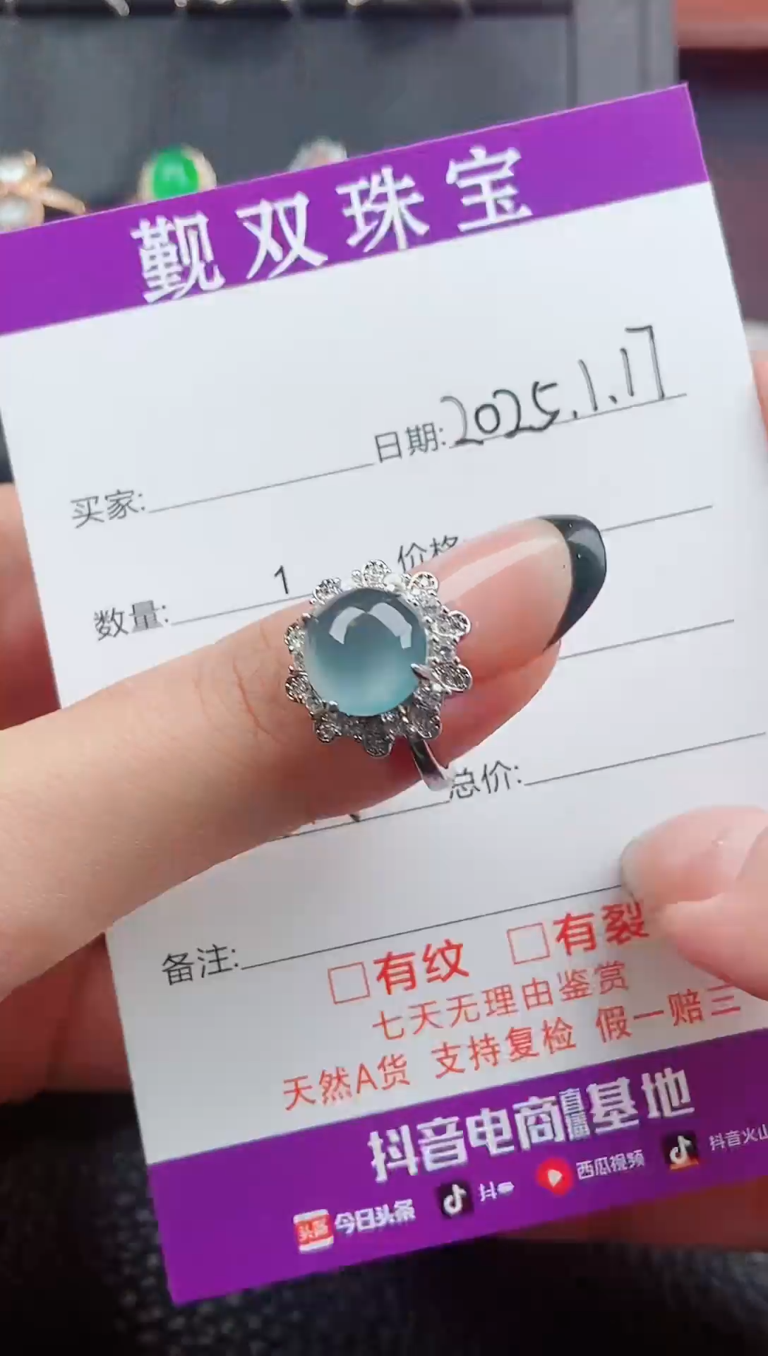 【闪购商品】翡翠戒指银S925镶嵌戒指238