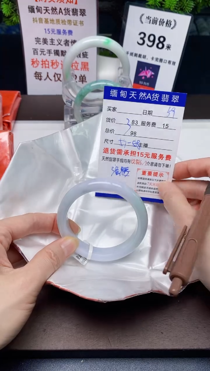 【闪购商品】翡翠手镯未镶嵌59天然A货缅甸翡翠需包容完美主义慎拍