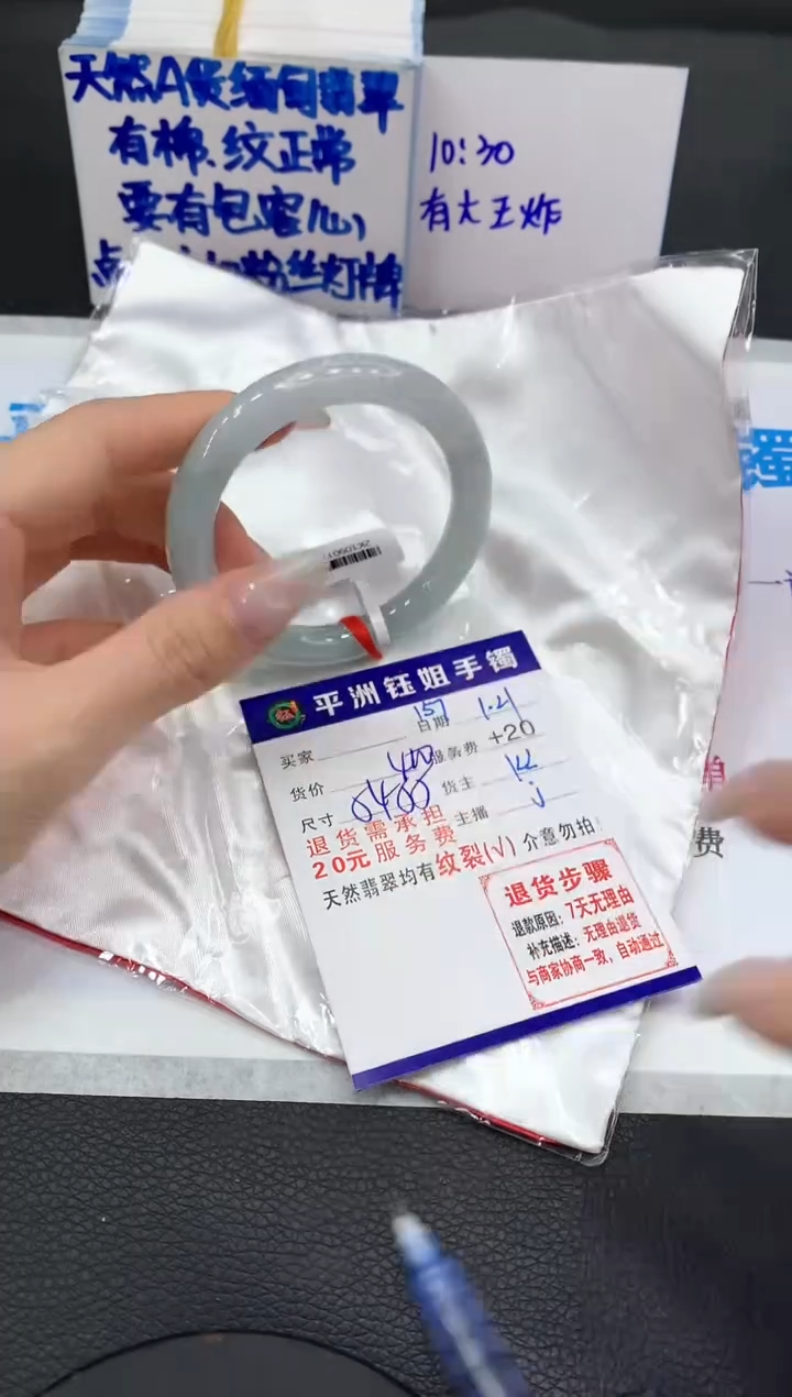 【闪购商品】翡翠手镯未镶嵌111111111111