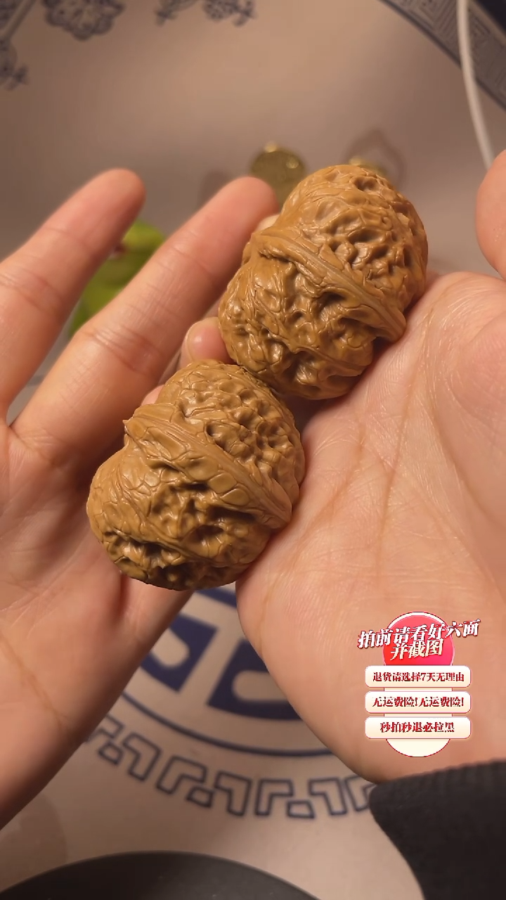 【闪购商品】文玩核桃吊坠07核桃