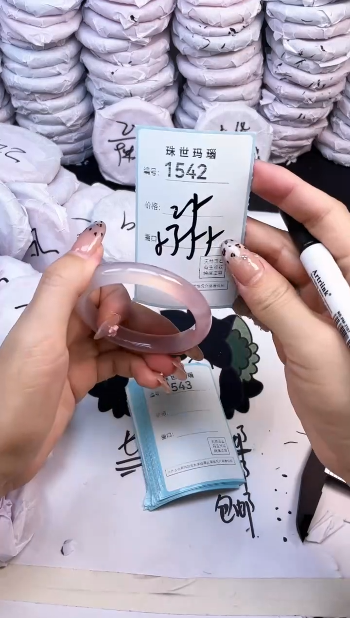 玛瑙/玉髓手镯未镶嵌1542