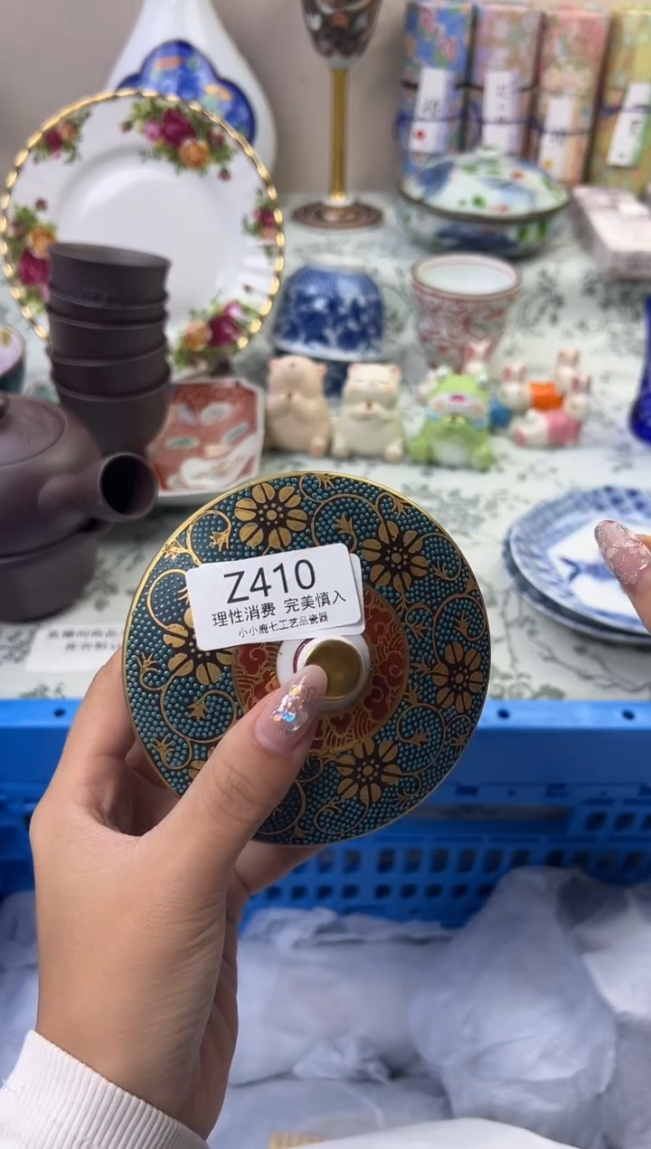 瓷喵*熊410ZZZZZZZZZZZZ