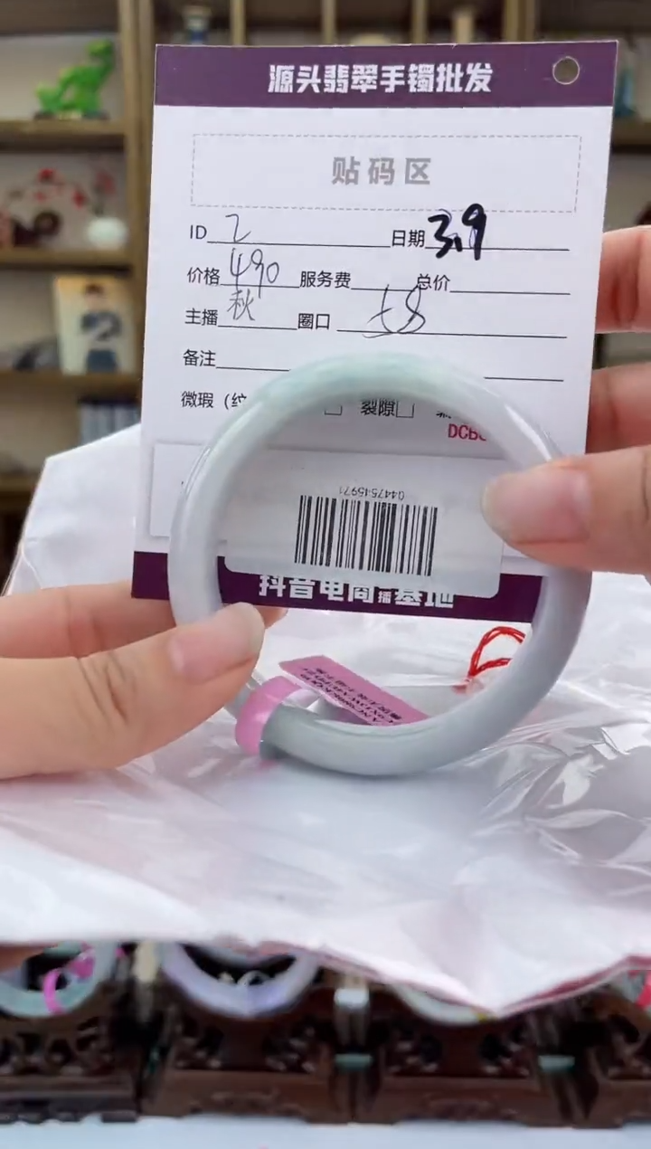 【闪购商品】翡翠手镯未镶嵌翡翠手镯