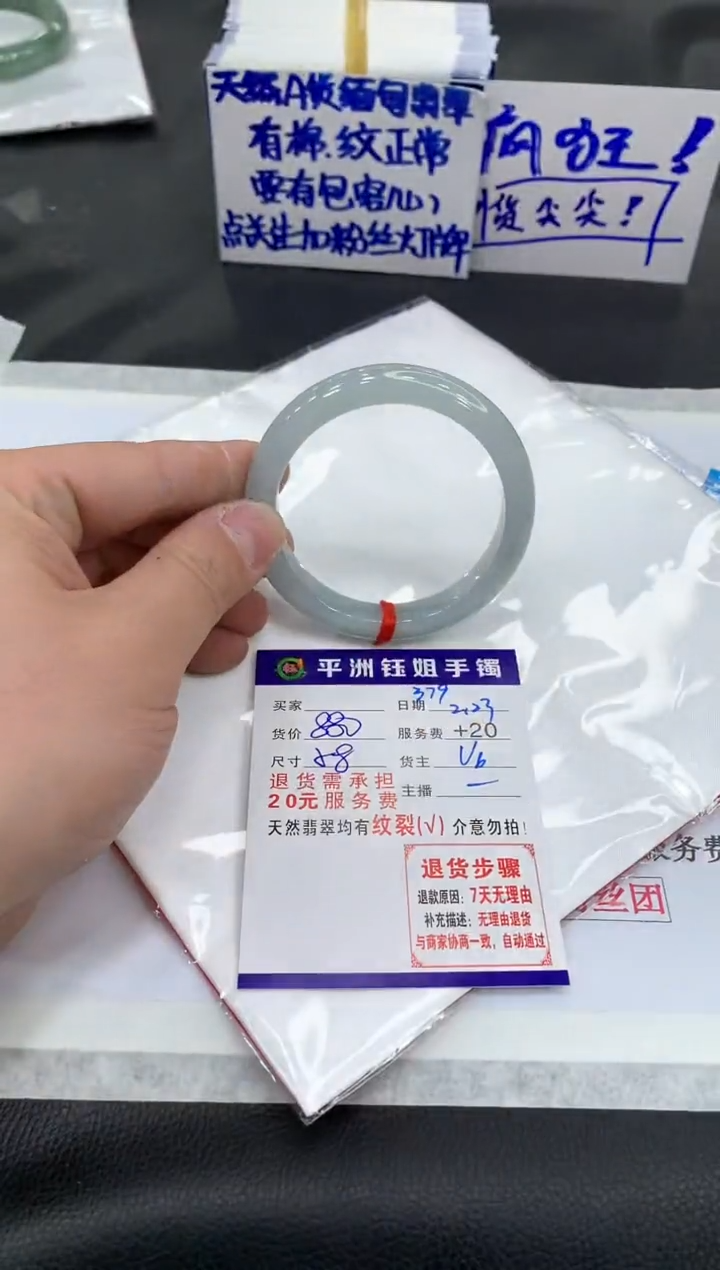 【闪购商品】翡翠手镯未镶嵌11111111111