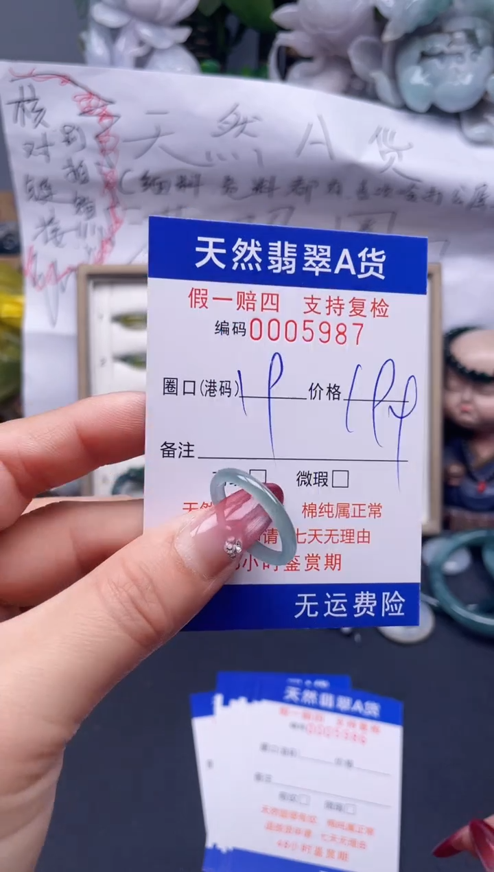 【闪购商品】翡翠戒指未镶嵌19*5987....