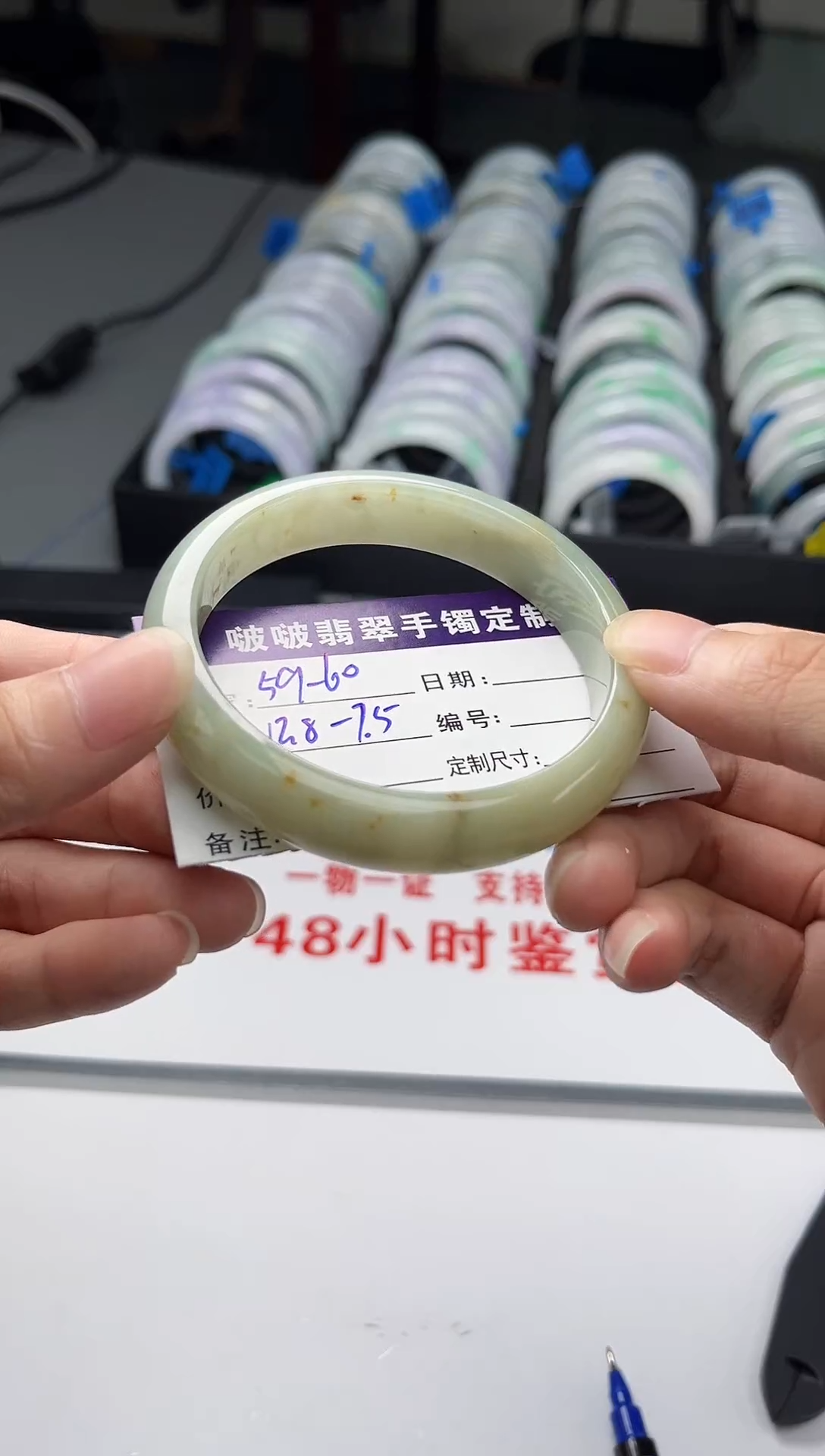 未镶嵌手镯翡翠翡翠  19