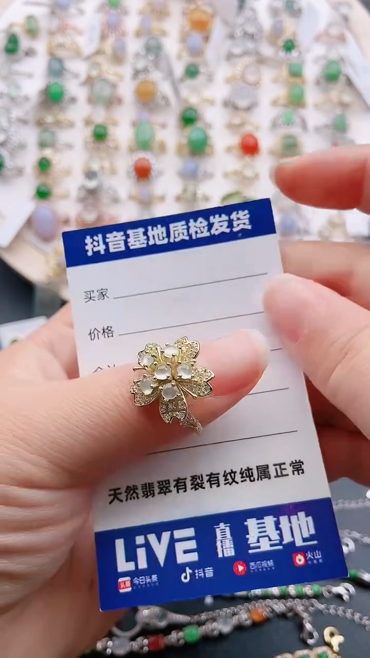 【闪购商品】翡翠戒指银S925镶嵌1111