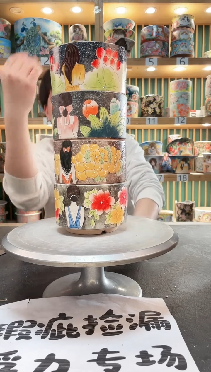 【闪购商品】瓷片默认微瑕一物一拍0224-284