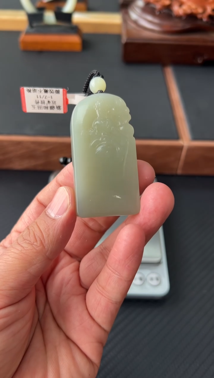 【闪购商品】和田玉未镶嵌吊坠(赠链)且末微色差近矿