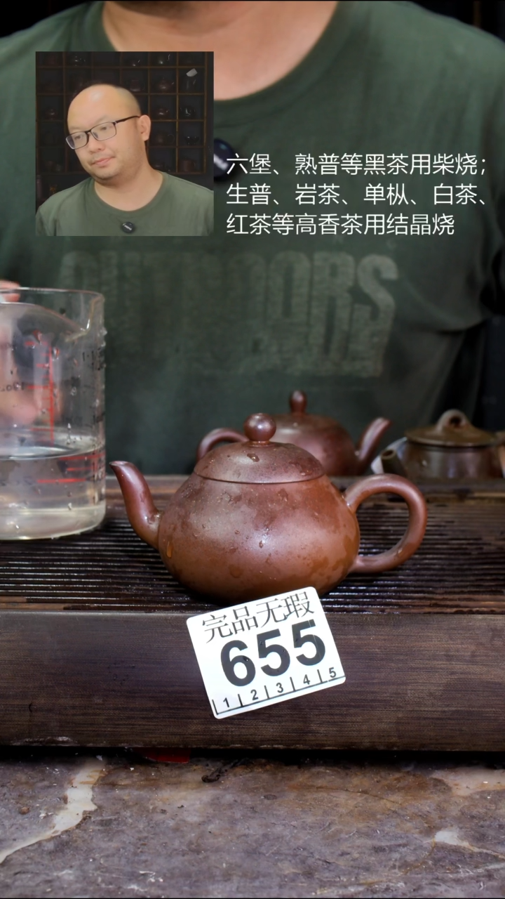 壶明****儿四大名陶钦州坭兴陶655