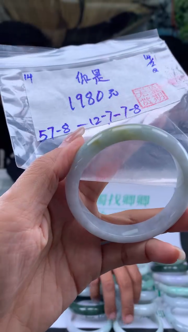 【闪购商品】翡翠手镯未镶嵌翡翠手镯 下单联系小耳机#14