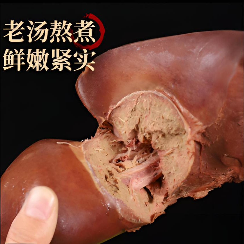 五香熟牛肝美味可口