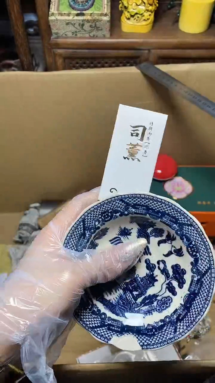 【闪购商品】瓷片瓷器瓷器瓷器瓷器
