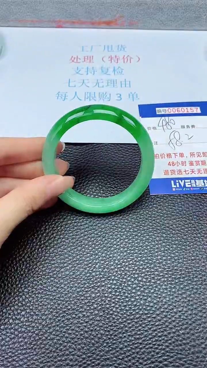 饰品拍下以实物为准60157