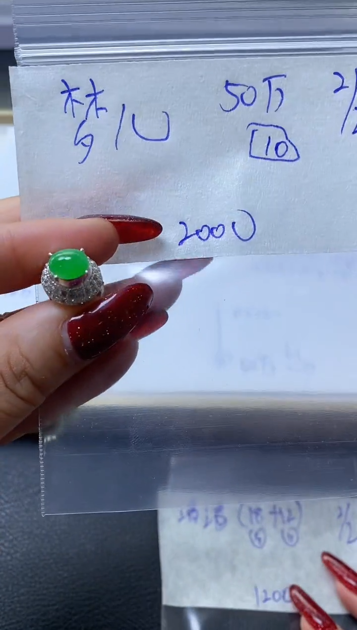 【闪购商品】定制翡翠未镶嵌·